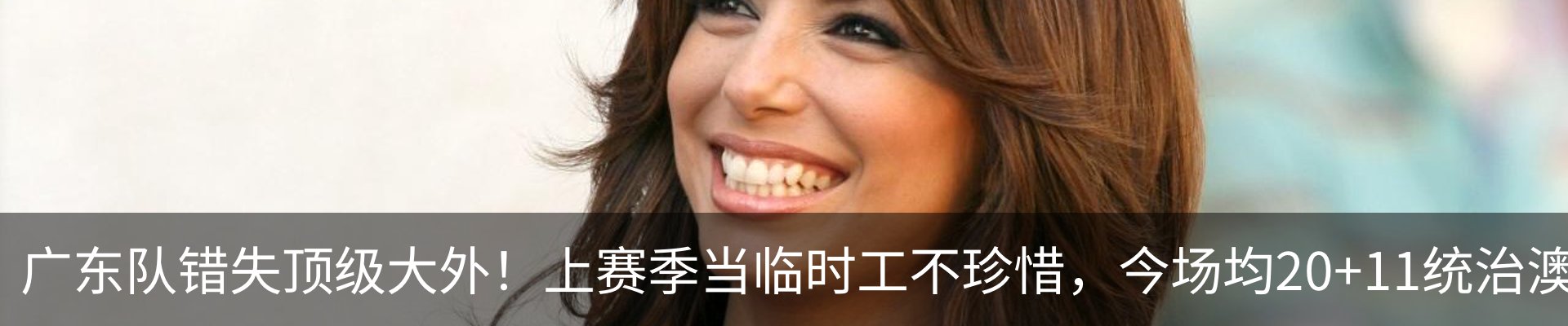 内页banner